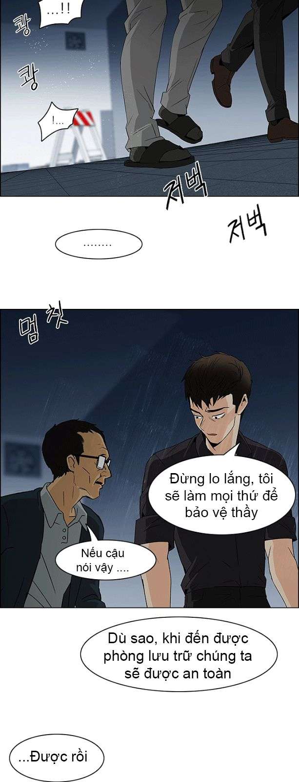 Dice - Chương 103 - Trang 12