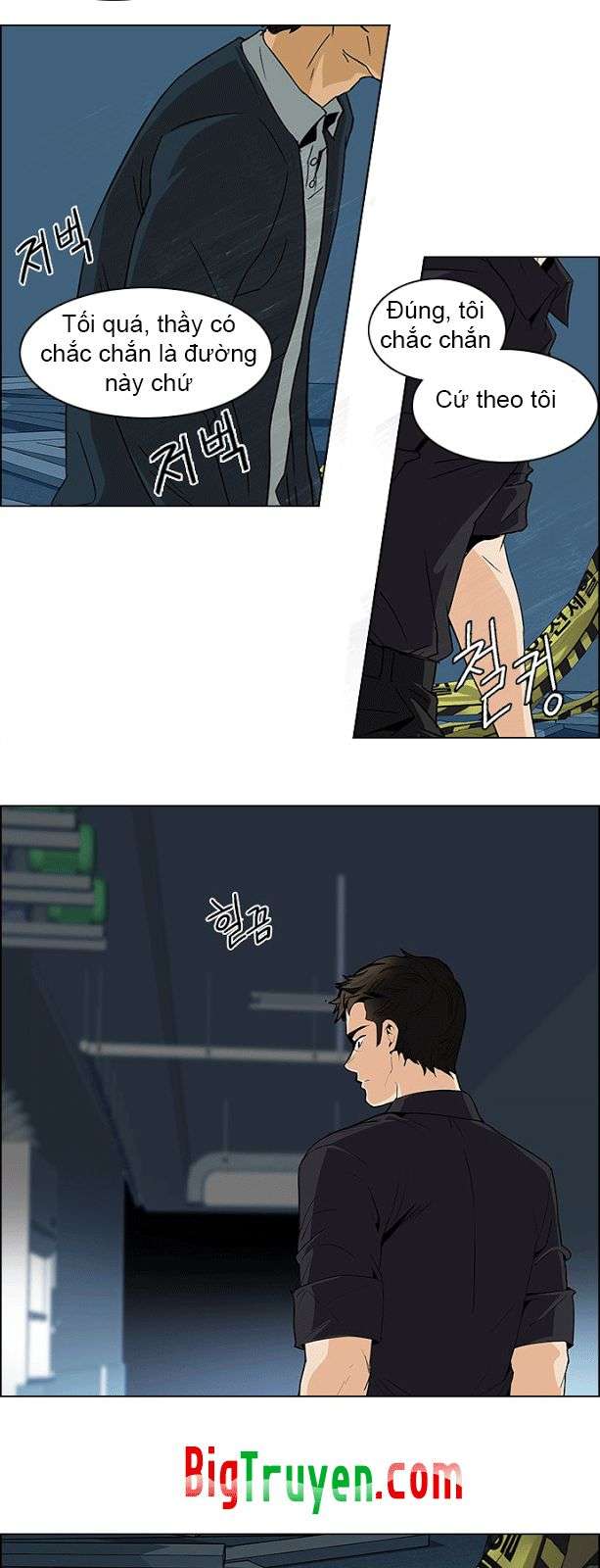 Dice - Chương 103 - Trang 13