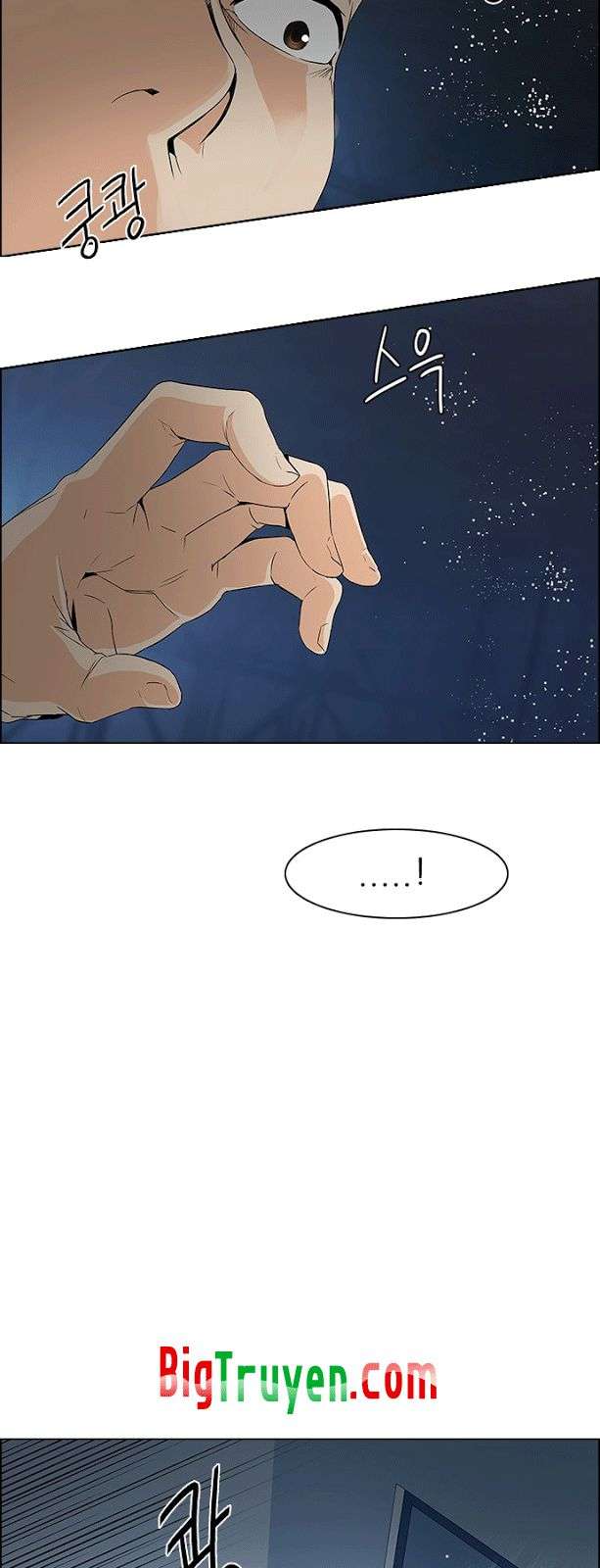 Dice - Chương 103 - Trang 24