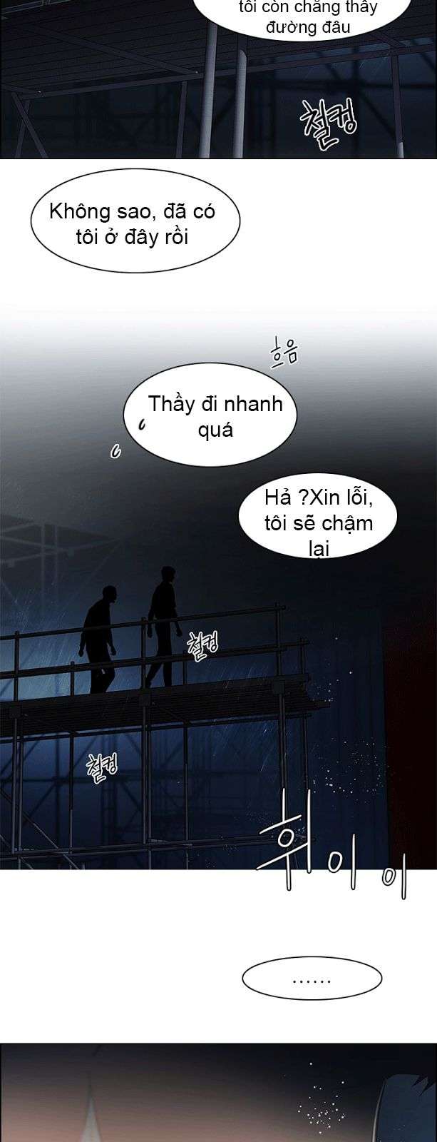 Dice - Chương 103 - Trang 39