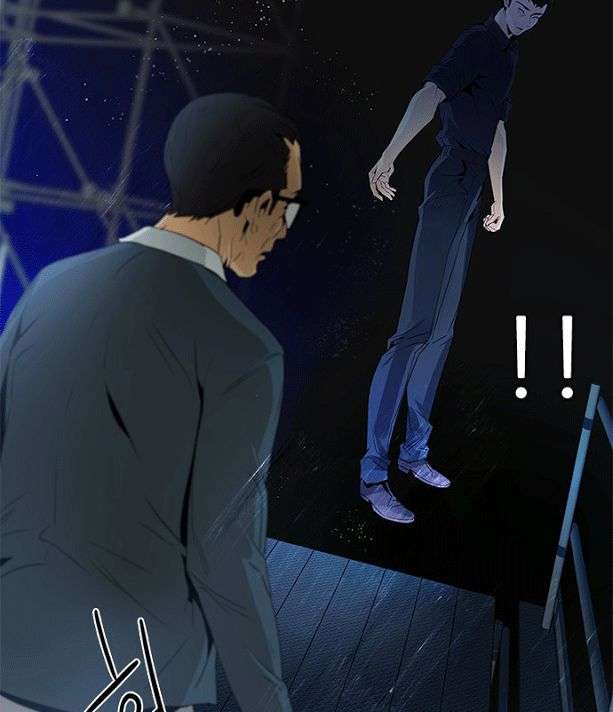 Dice - Chương 103 - Trang 43