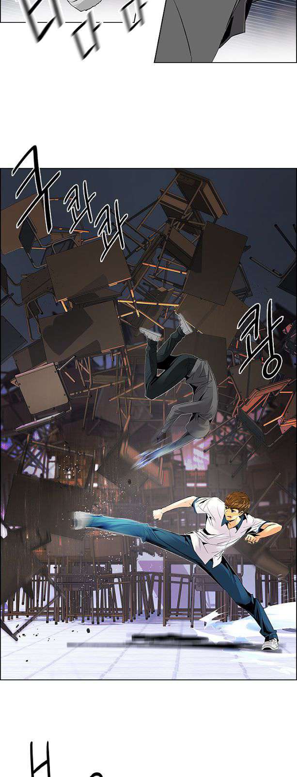 Dice - Chương 106 - Trang 13