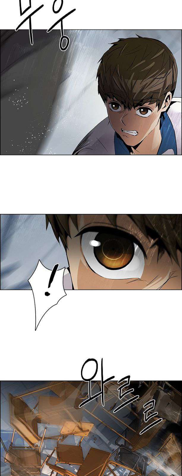 Dice - Chương 106 - Trang 14