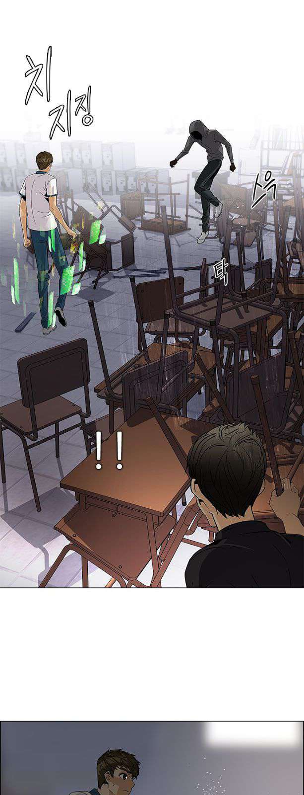 Dice - Chương 106 - Trang 16