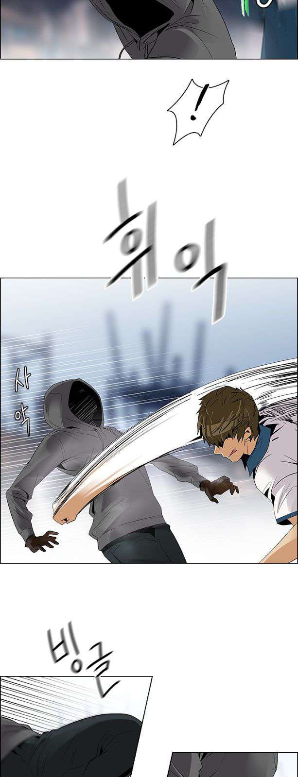 Dice - Chương 106 - Trang 9