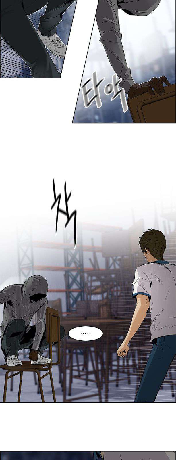 Dice - Chương 106 - Trang 10