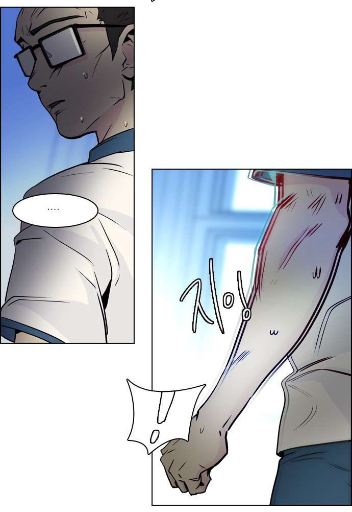 Dice - Chương 11 - Trang 26