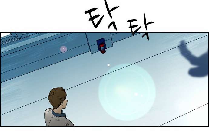 Dice - Chương 11 - Trang 33