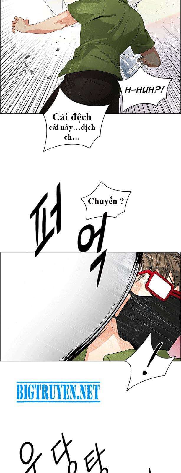 Dice - Chương 113 - Trang 14