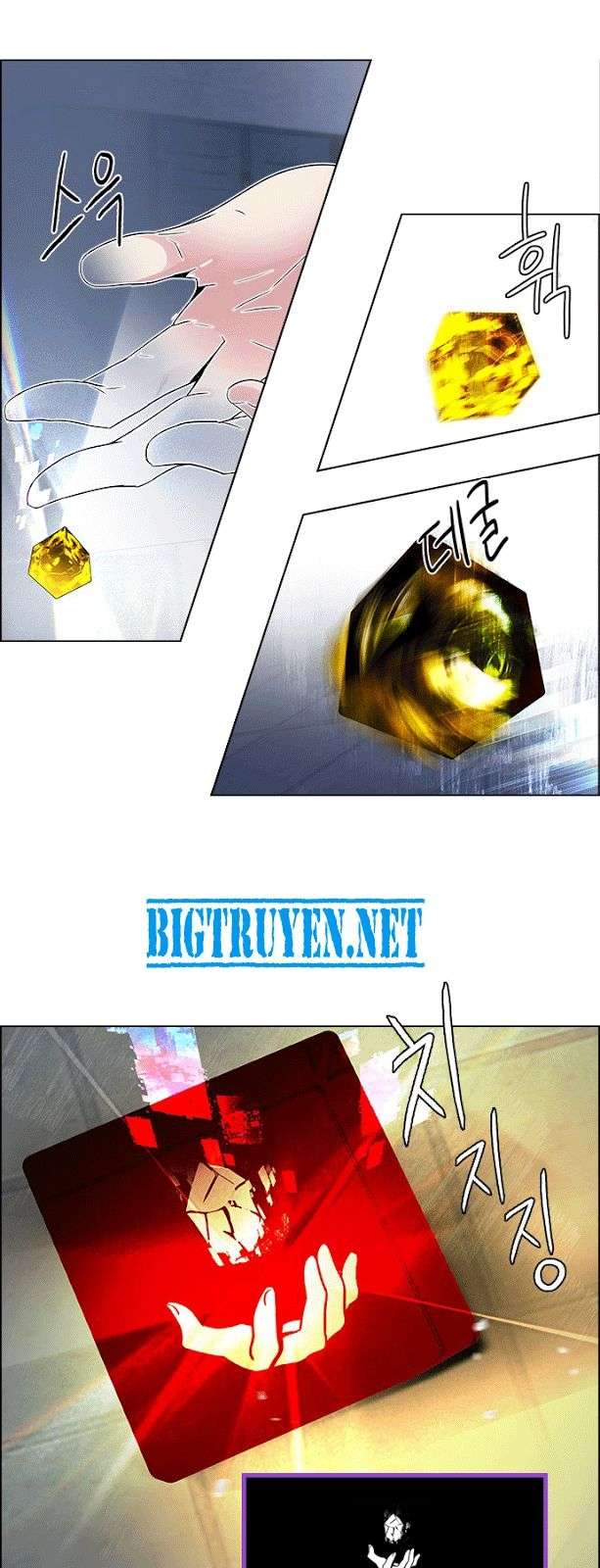 Dice - Chương 114 - Trang 40