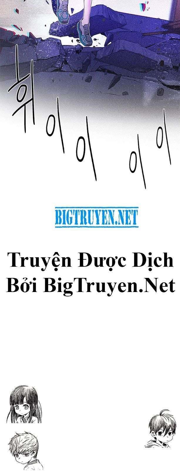 Dice - Chương 114 - Trang 49