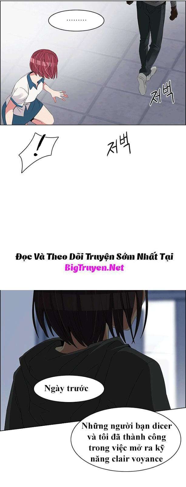 Dice - Chương 116 - Trang 22