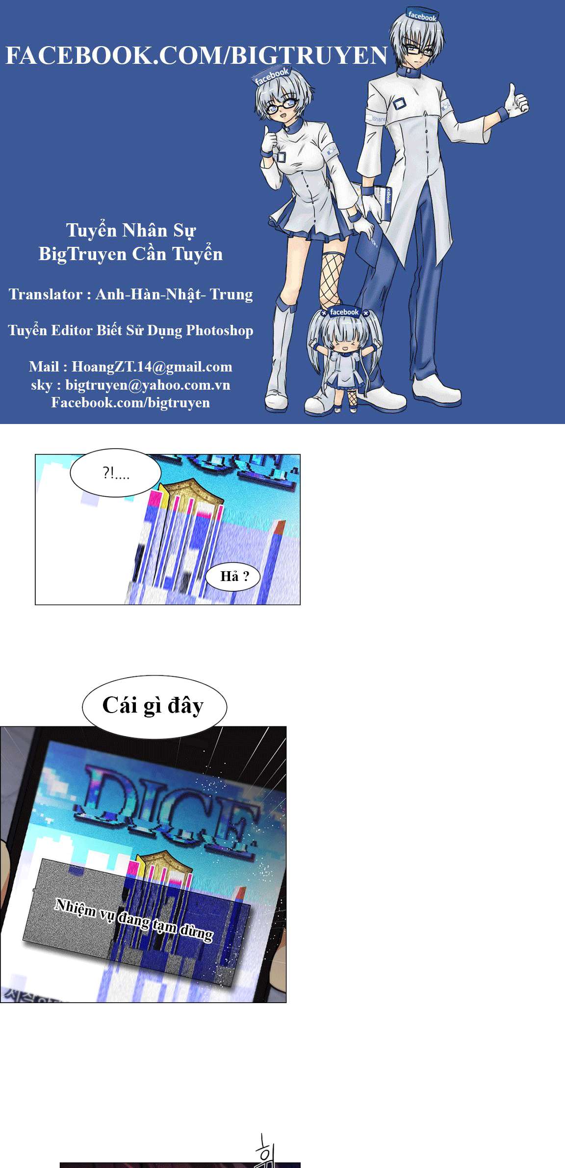 Dice - Chương 117 - Trang 1