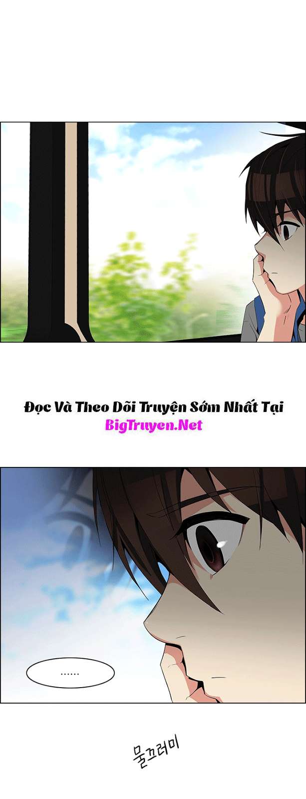 Dice - Chương 117 - Trang 29