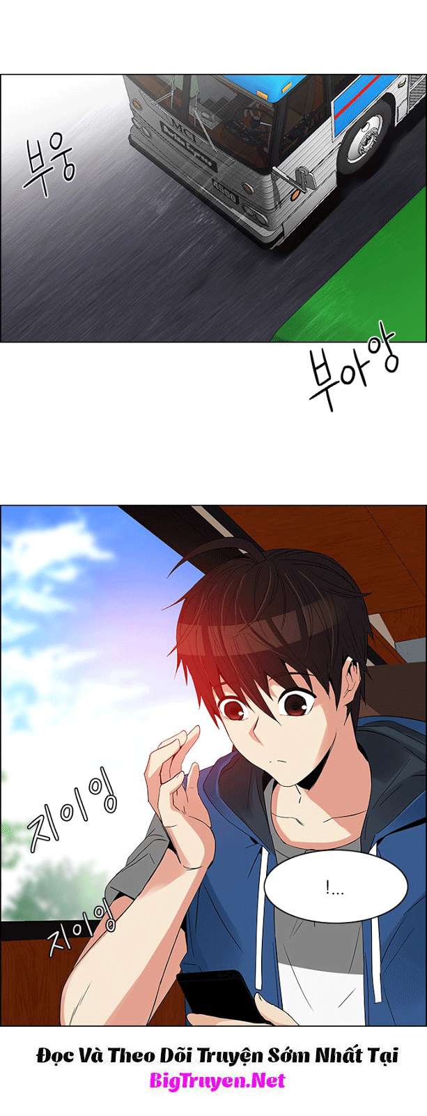 Dice - Chương 117 - Trang 30