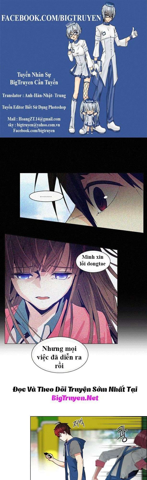 Dice - Chương 118 - Trang 1