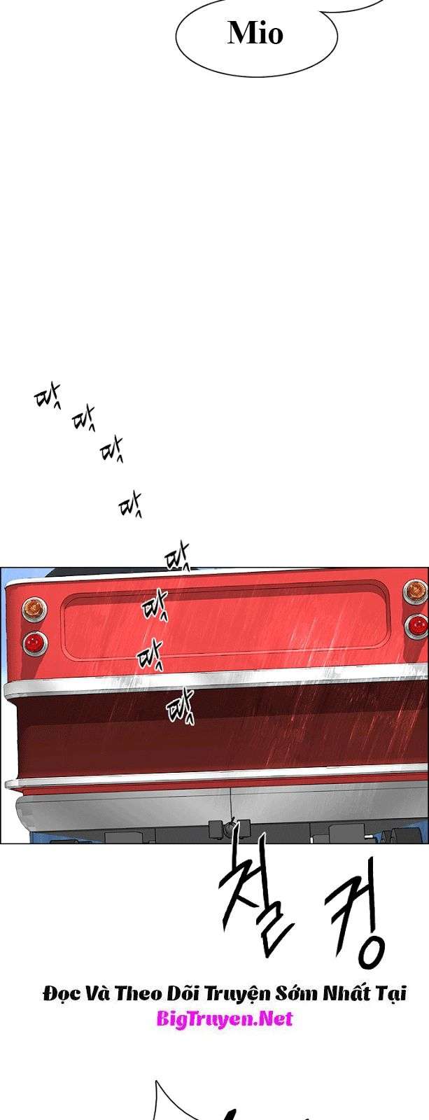 Dice - Chương 118 - Trang 26