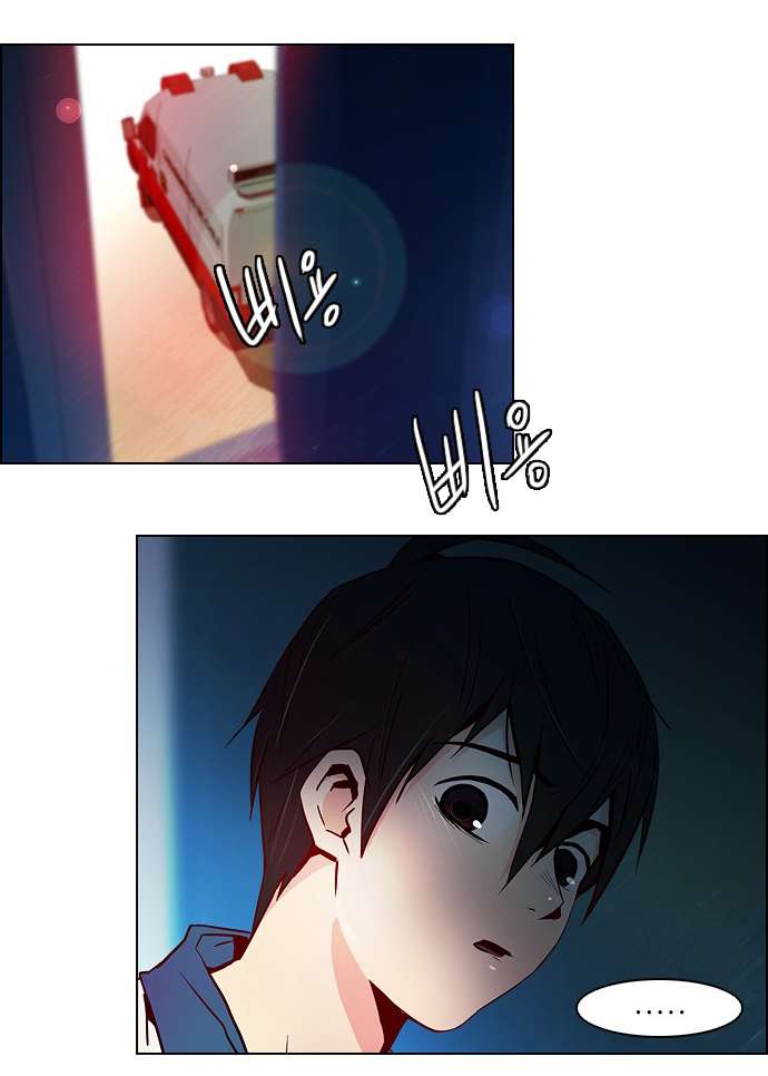 Dice - Chương 12 - Trang 14