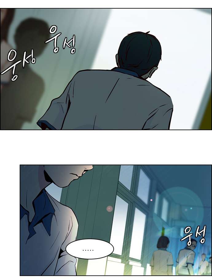 Dice - Chương 12 - Trang 19