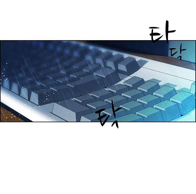 Dice - Chương 12 - Trang 31