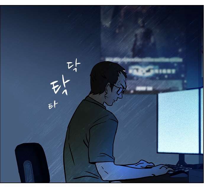 Dice - Chương 12 - Trang 32