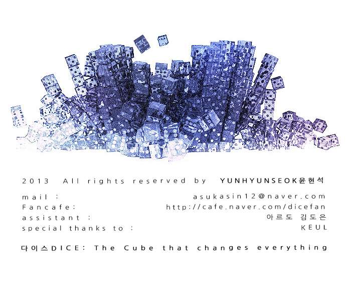 Dice - Chương 12 - Trang 54