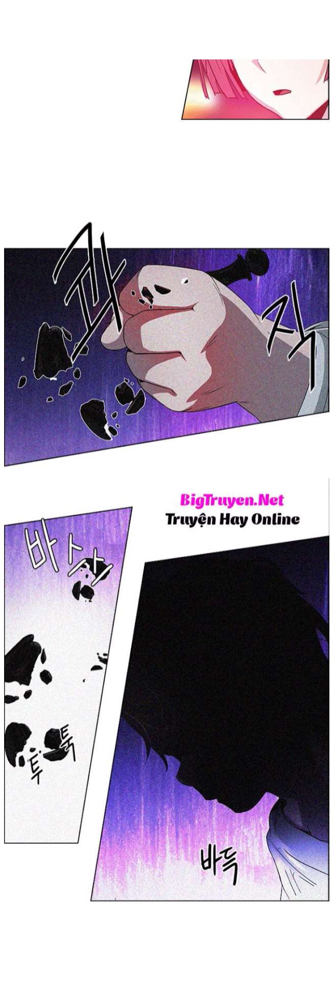 Dice - Chương 120 - Trang 17