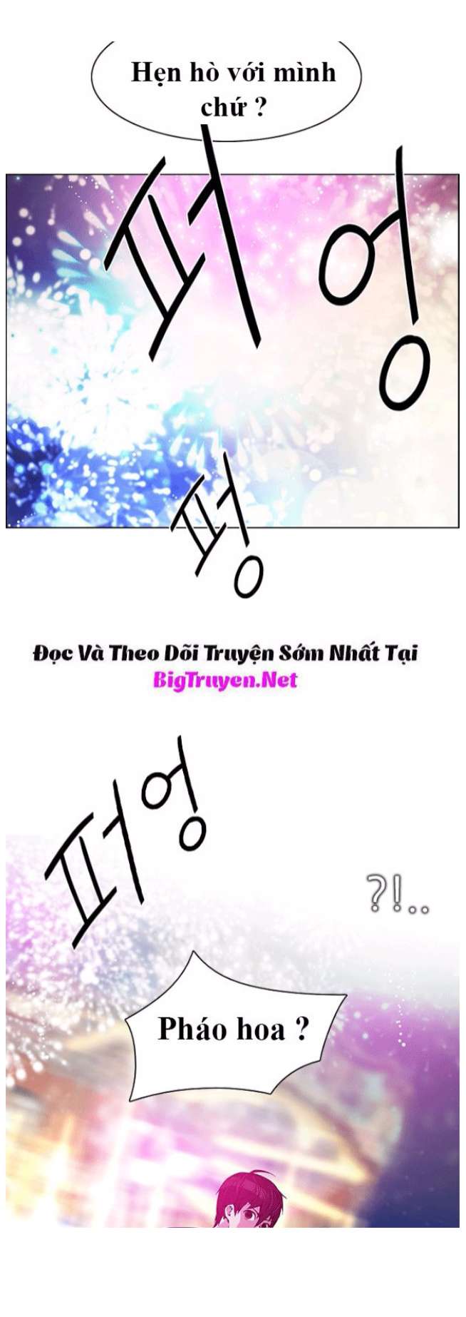 Dice - Chương 120 - Trang 34