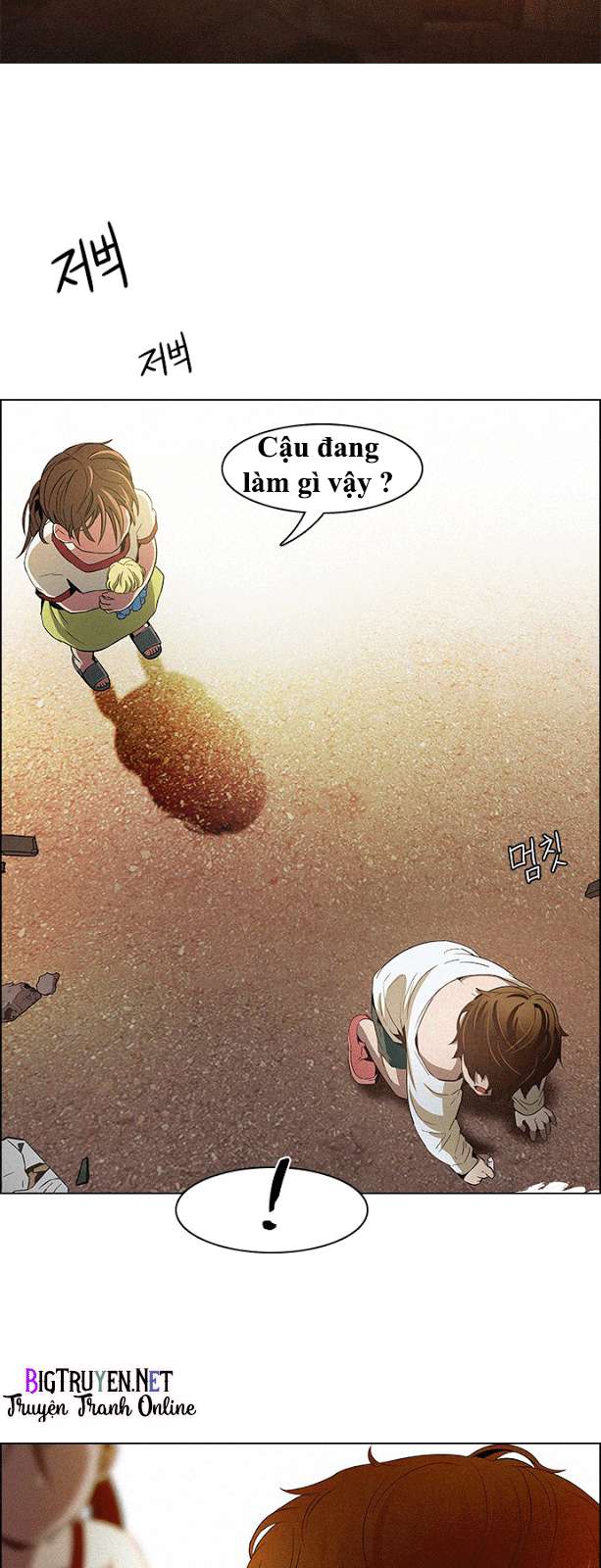 Dice - Chương 121 - Trang 7