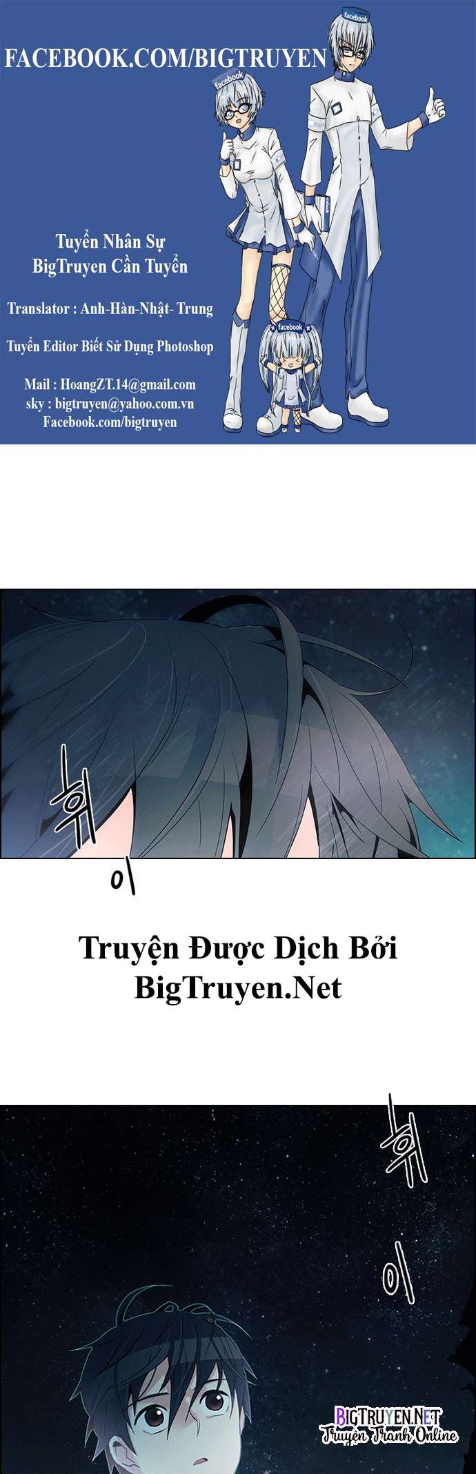 Dice - Chương 122 - Trang 1