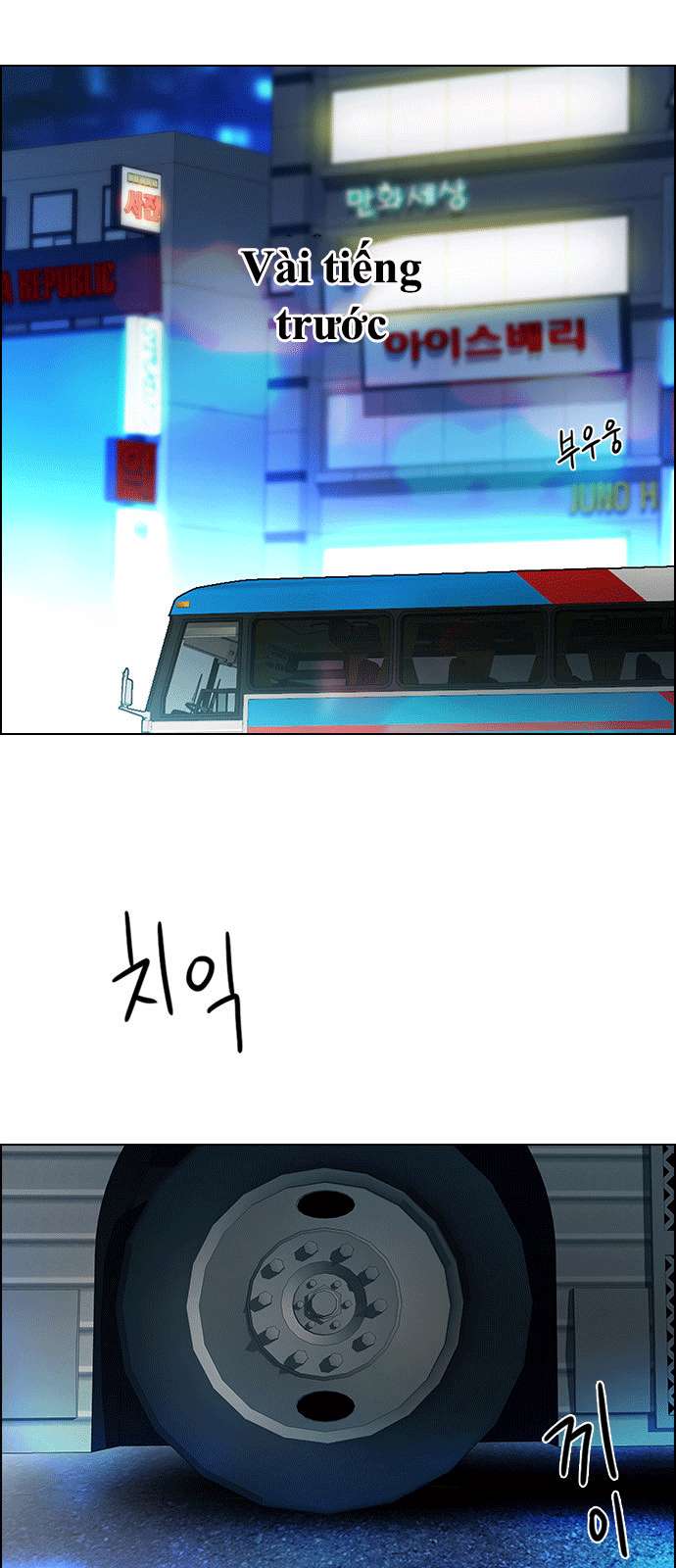 Dice - Chương 122 - Trang 14