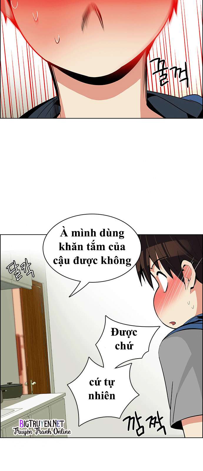 Dice - Chương 122 - Trang 33