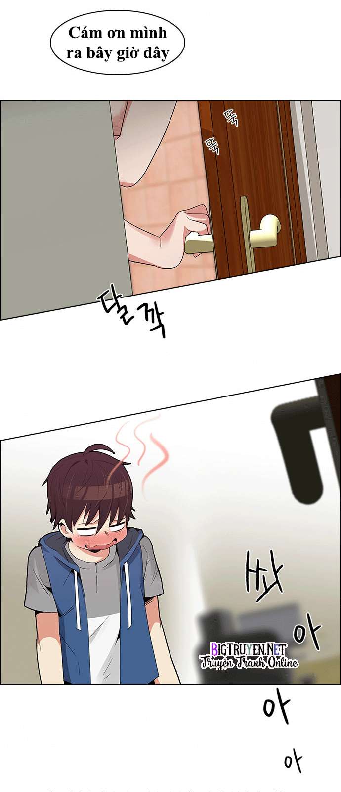 Dice - Chương 122 - Trang 34