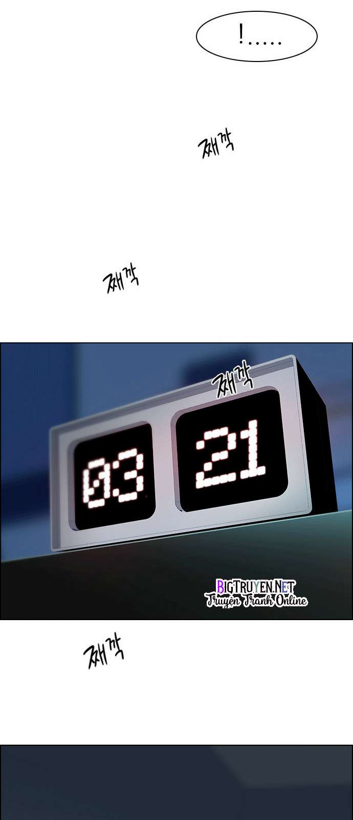 Dice - Chương 122 - Trang 7