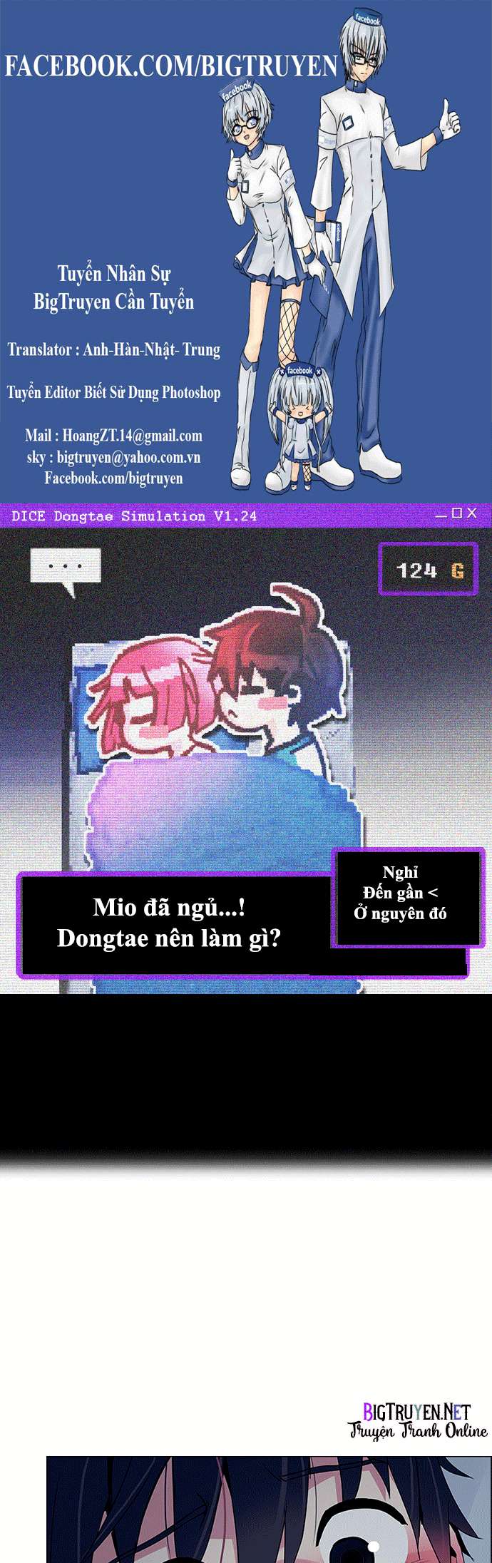 Dice - Chương 124 - Trang 1