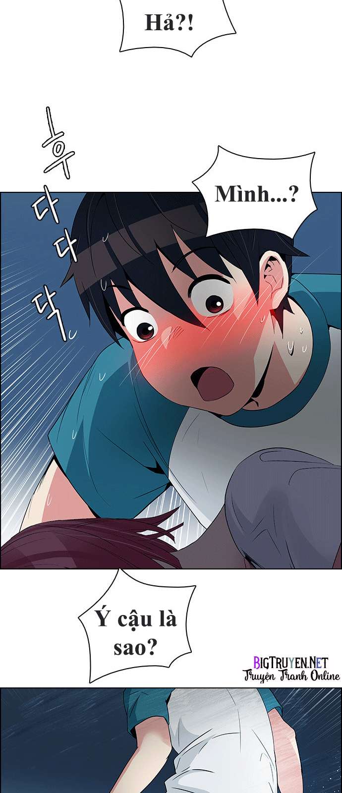 Dice - Chương 124 - Trang 19