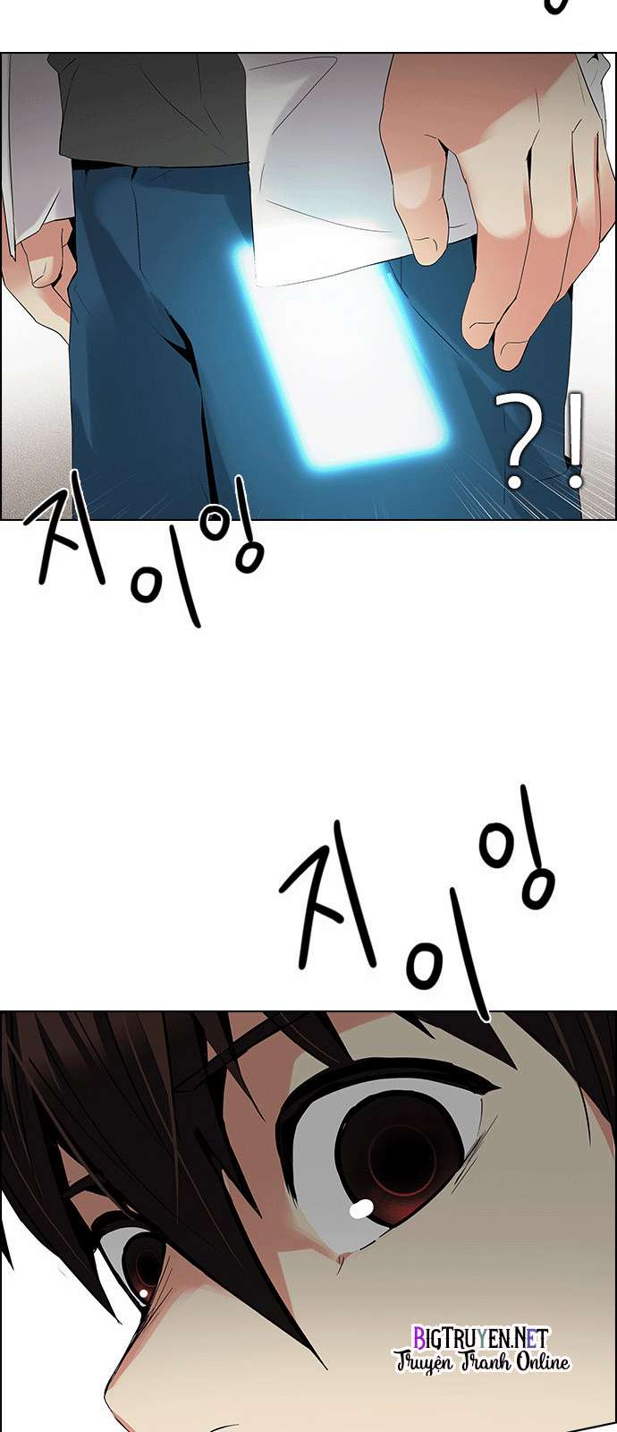 Dice - Chương 125 - Trang 32
