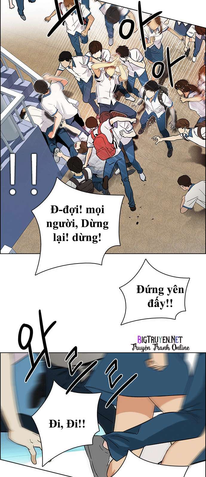 Dice - Chương 125 - Trang 42