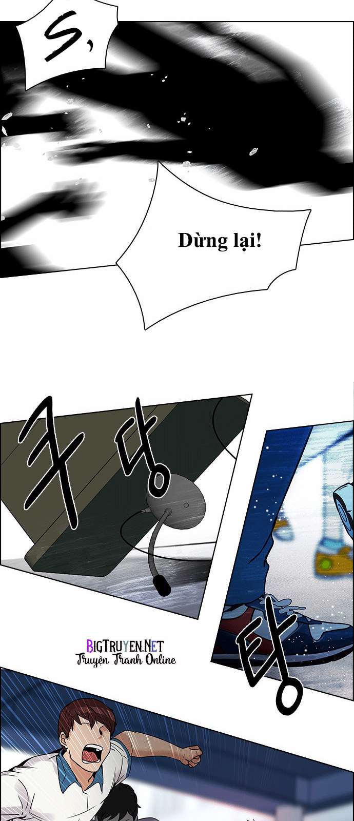 Dice - Chương 125 - Trang 45