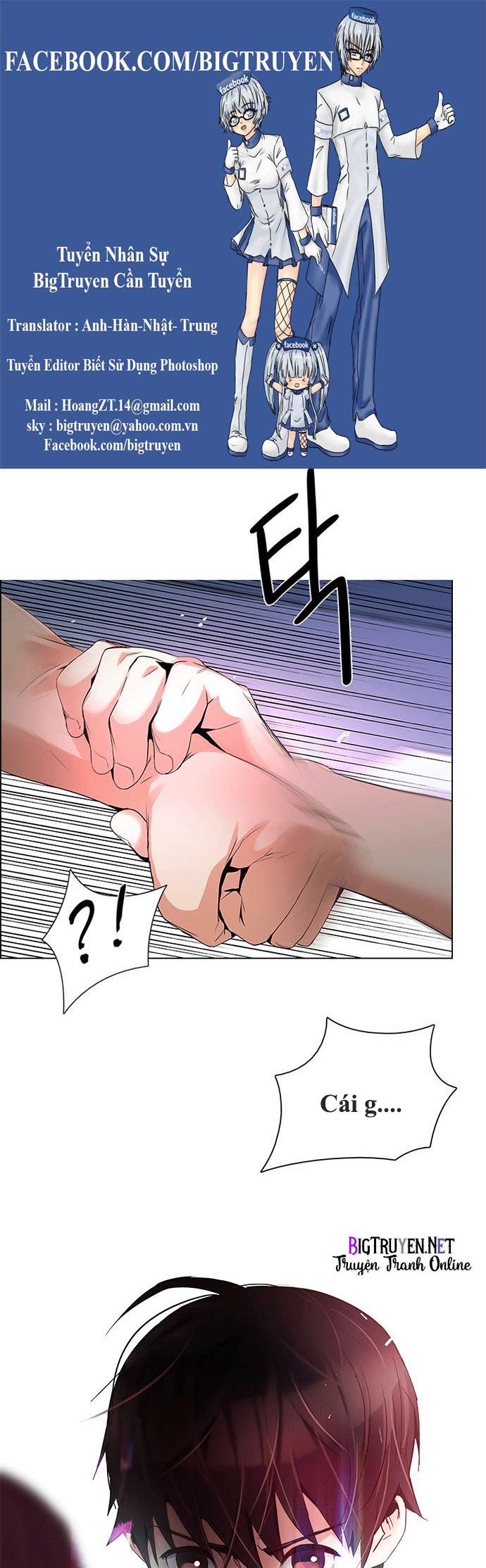 Dice - Chương 126 - Trang 1