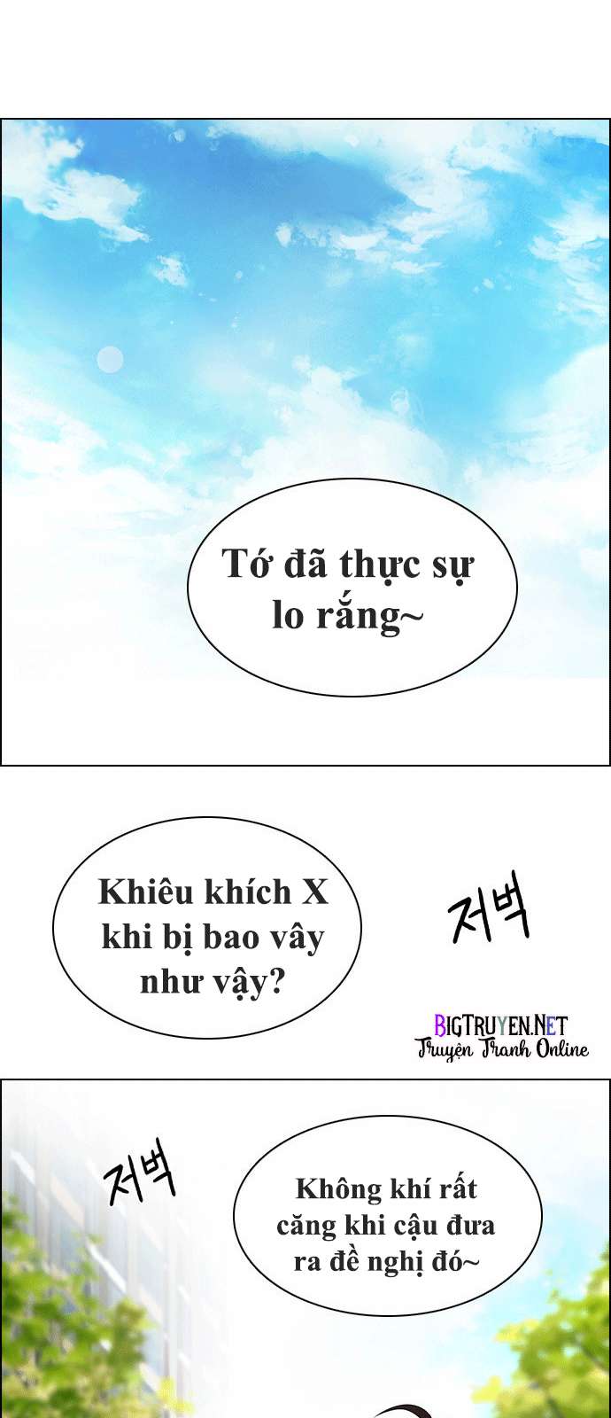 Dice - Chương 126 - Trang 25