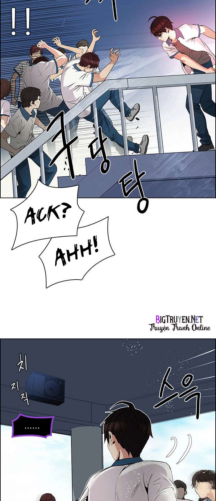 Dice - Chương 126 - Trang 7