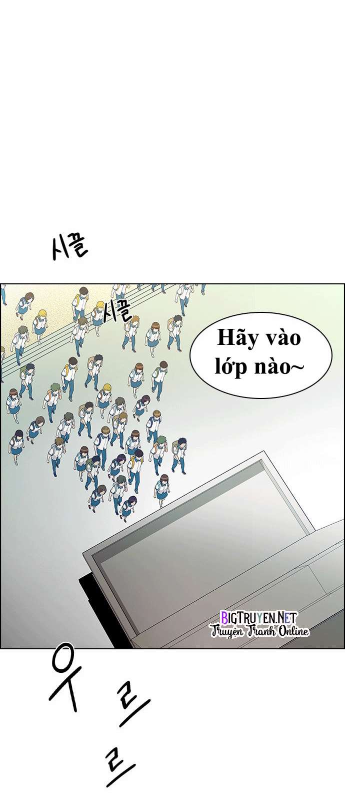 Dice - Chương 127 - Trang 17