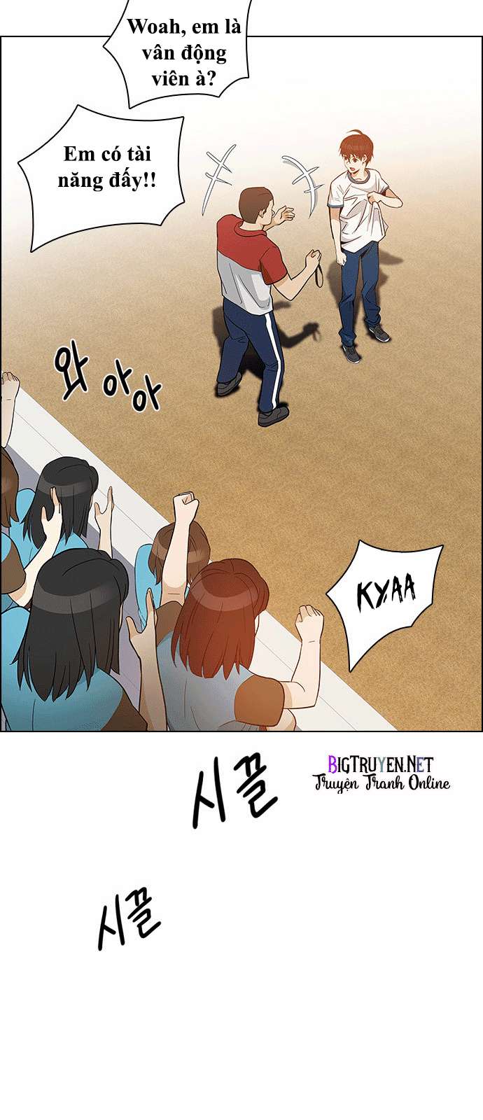 Dice - Chương 129 - Trang 25