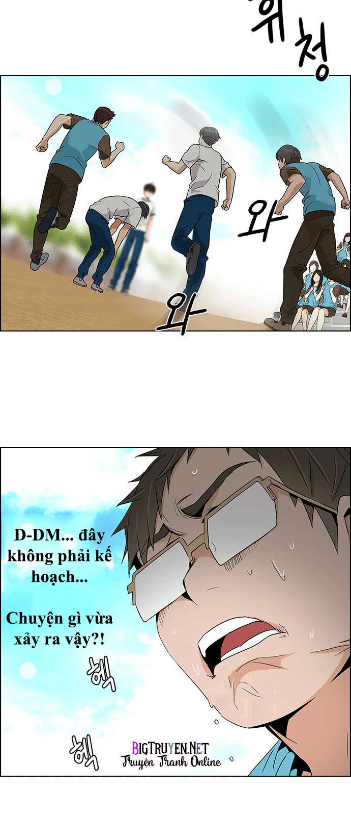 Dice - Chương 129 - Trang 27