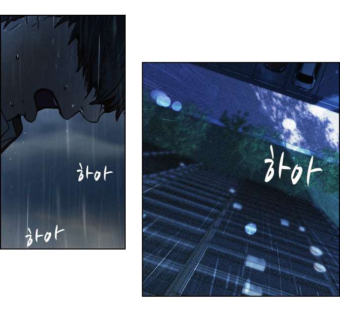 Dice - Chương 13 - Trang 15