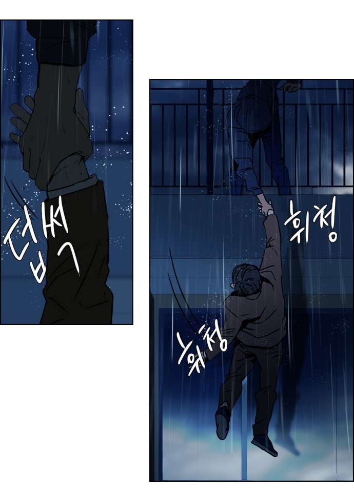 Dice - Chương 13 - Trang 23