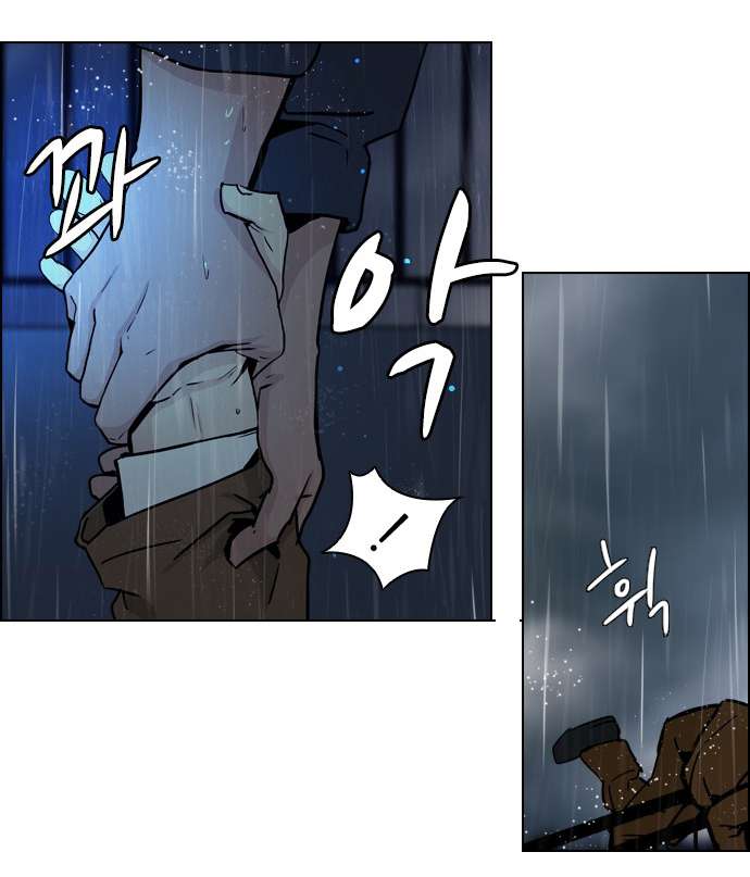 Dice - Chương 13 - Trang 28