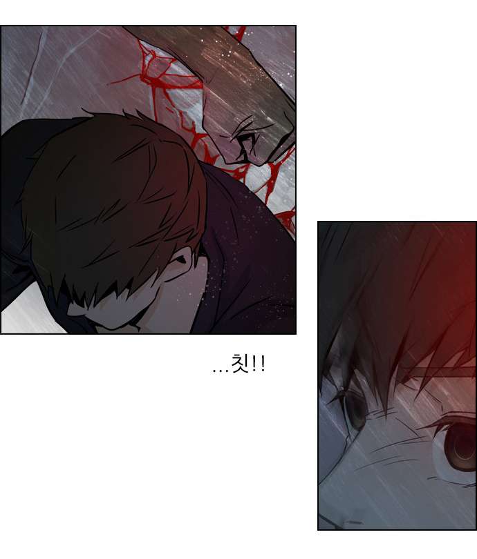 Dice - Chương 13 - Trang 45