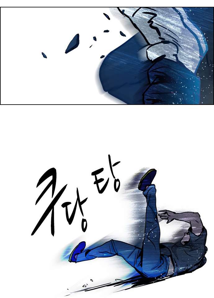 Dice - Chương 13 - Trang 47